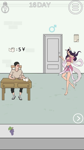 我只是想上个厕所