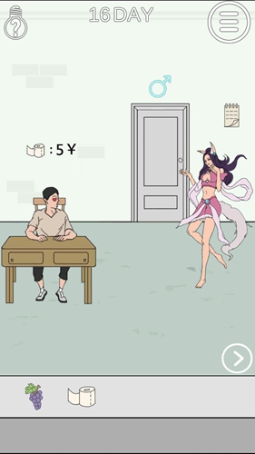 我只是想上个厕所