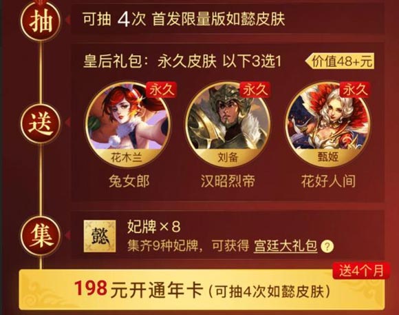 王者荣耀安琪拉