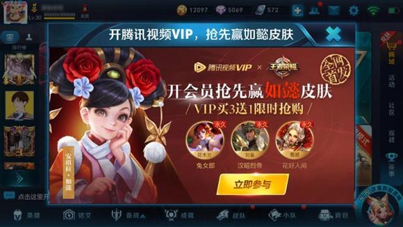 王者荣耀安琪拉