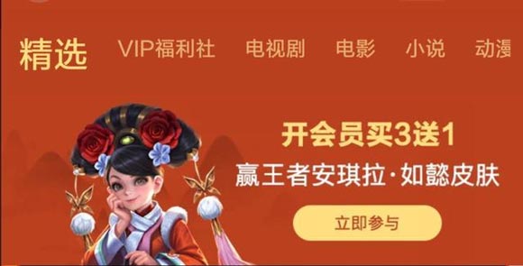 王者荣耀安琪拉