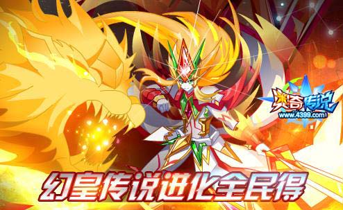 奥奇传说10月12日更新预告汇总