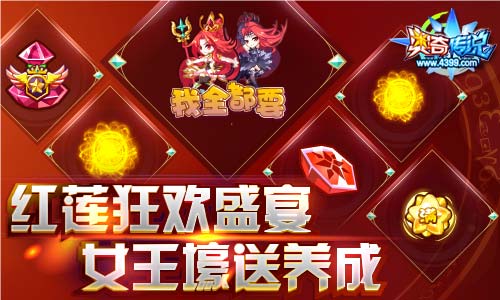 奥奇传说10月12日更新预告汇总
