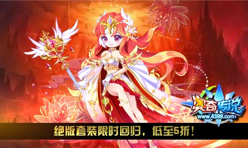 奥奇传说10月12日更新预告汇总