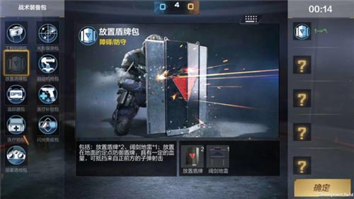 CF手游保卫者2