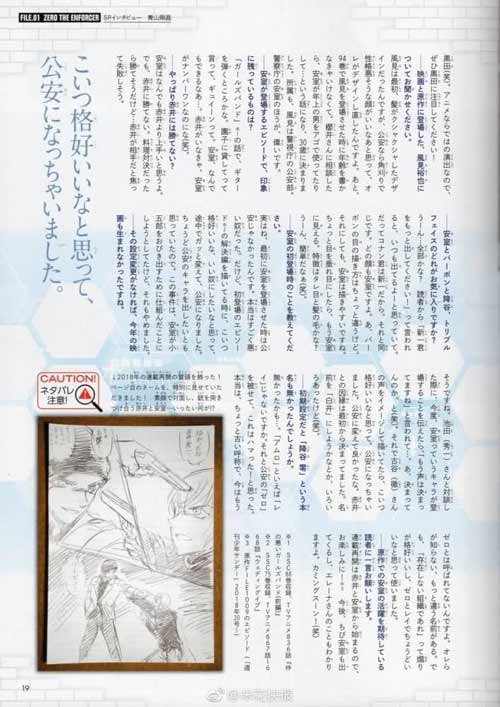 对话