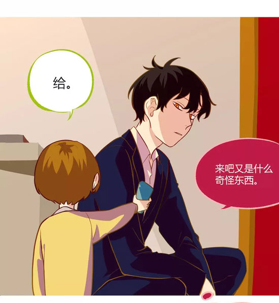 第五人格漫画