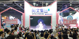 《星辰变》点映好评爆棚 首播人气破亿