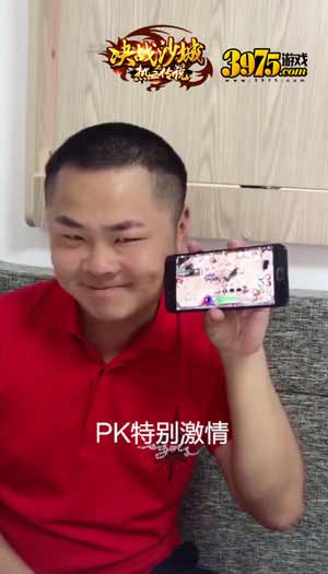 《决战沙城之热血传说》达人秀