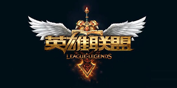 一款《英雄联盟》玩到老？拳头：我们会有更大型的游戏