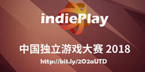 游戏商福音！独立游戏大赛indiePlay，小虾米也能出头