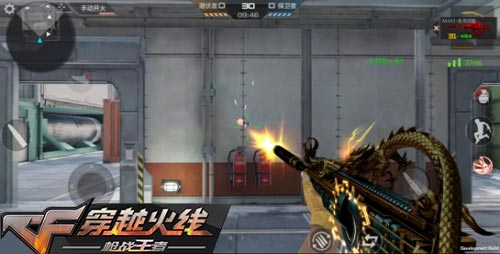 CF手游M4卧龙2