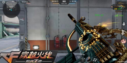 CF手游M4卧龙4