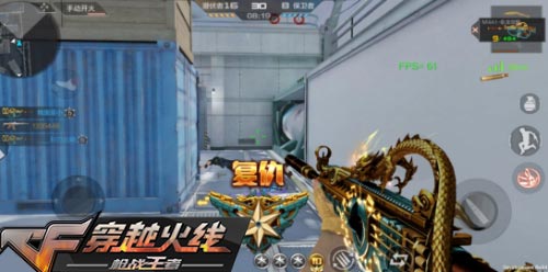 CF手游M4卧龙5