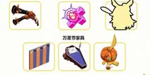 崩坏3万圣节活动奖励抢先看 节日特色武器家具即将来袭
