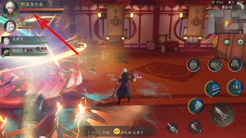 神都夜行录