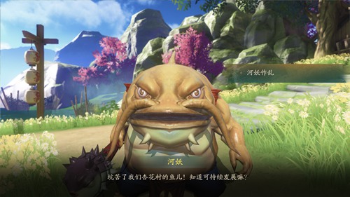 神都夜行录