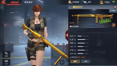 CF手游黄金MG3评测1