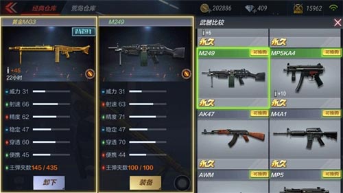CF手游黄金MG3评测6