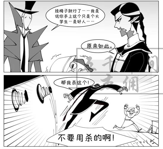 第五人格