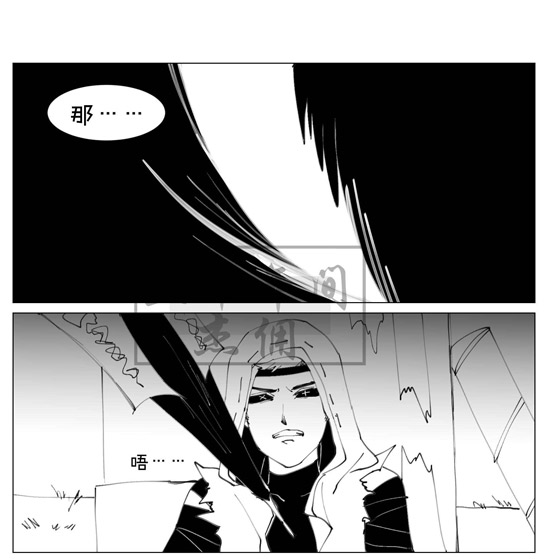 第五人格漫画