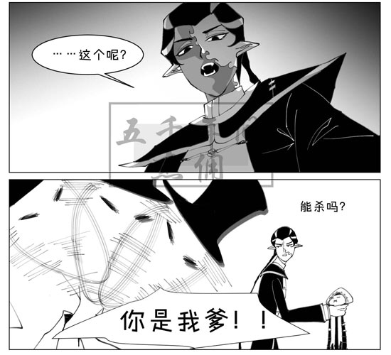 第五人格宿伞之魂