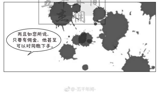 第五人格
