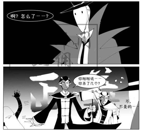 第五人格杰克
