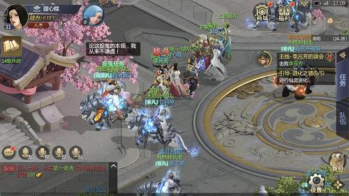 天授