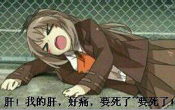 肝