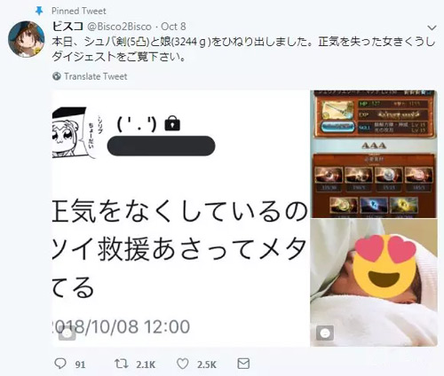 碧蓝幻想