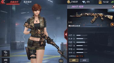 CF手游AK47牡丹1