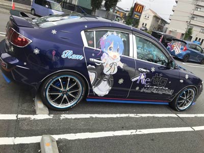 车