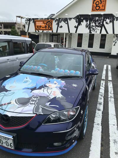 雷姆