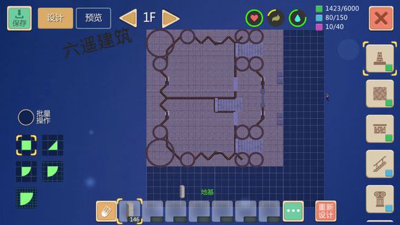 创造与魔法5级小城堡建筑