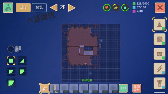创造与魔法5级小城堡建筑
