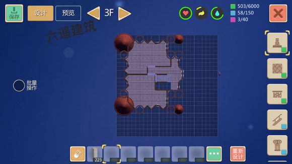 创造与魔法5级小城堡建筑