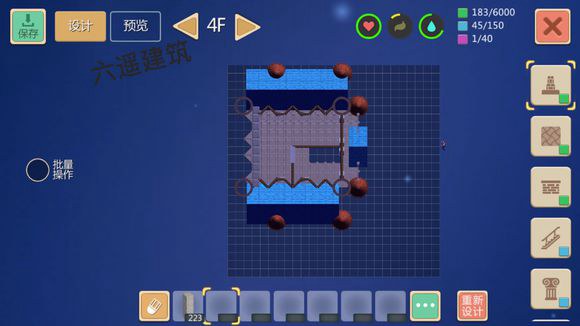 创造与魔法5级小城堡建筑