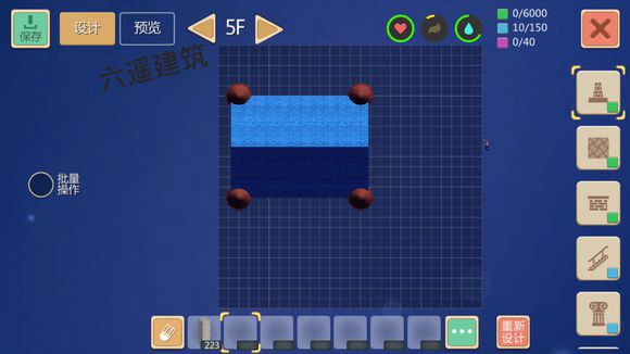 创造与魔法5级小城堡建筑