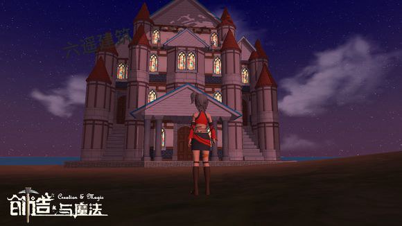 创造与魔法5级小城堡建筑