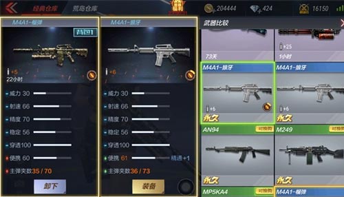 CF手游M4榴弹5