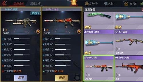 CF手游M4榴弹6