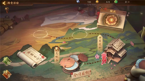 神都夜行录纸鸢