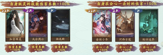 神都夜行录