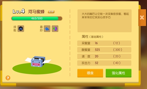 贝比岛