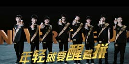 RNG迎来S8征战首秀，东鹏特饮全程能量加持