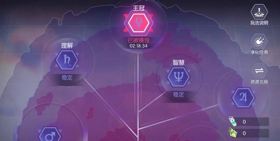 约战精灵再临净化逆卡巴拉生命之树