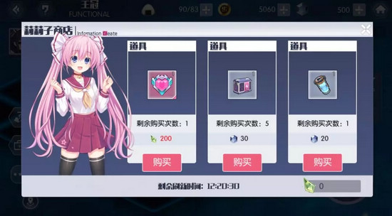 约战精灵再临净化逆卡巴拉生命之树