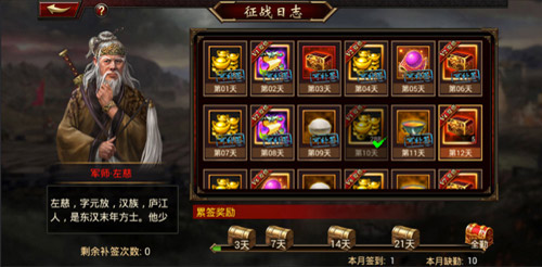 三国群英传-争霸
