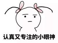 期待b站